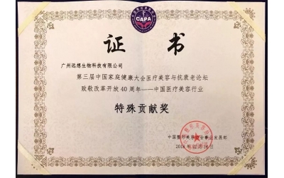 品(pin)牌榮譽