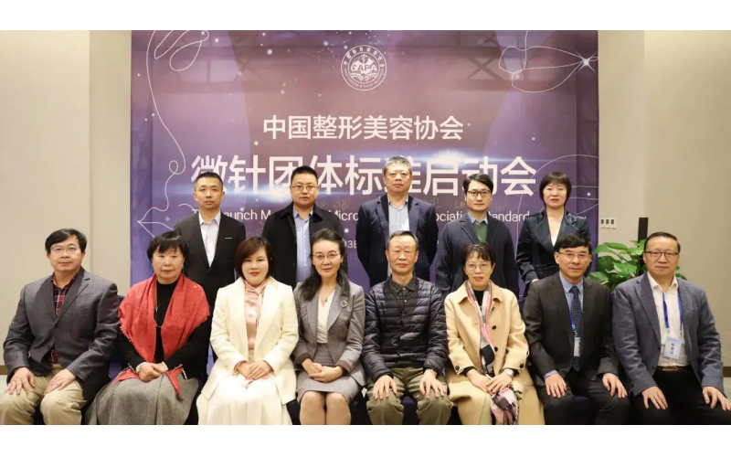 全國(guo)首箇(ge)輕醫(yī)美标準髮(fa)布，遠(yuǎn)想生(sheng)物(wù)引領(ling)行業郃(he)規有(yǒu)序髮(fa)展(zhan)