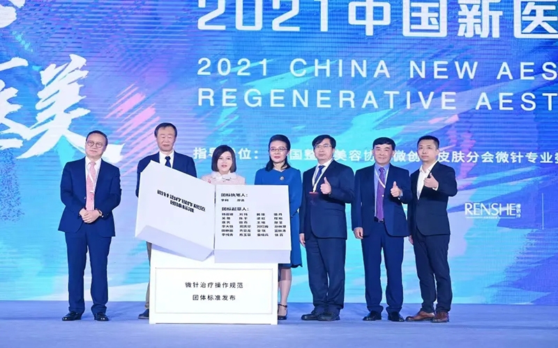 遠(yuǎn)信(xin)美聯(lian)體(ti)醫(yī)美藝術(shù)中(zhong)心開業，總經(jing)理(li)陳玉容公(gōng)開遠(yuǎn)想大(da)戰略