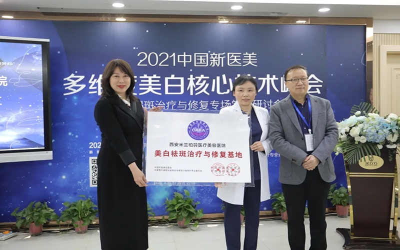 搶占美白賽道，多(duo)維(wei)美白培訓班全面出擊，席卷七城(cheng)！