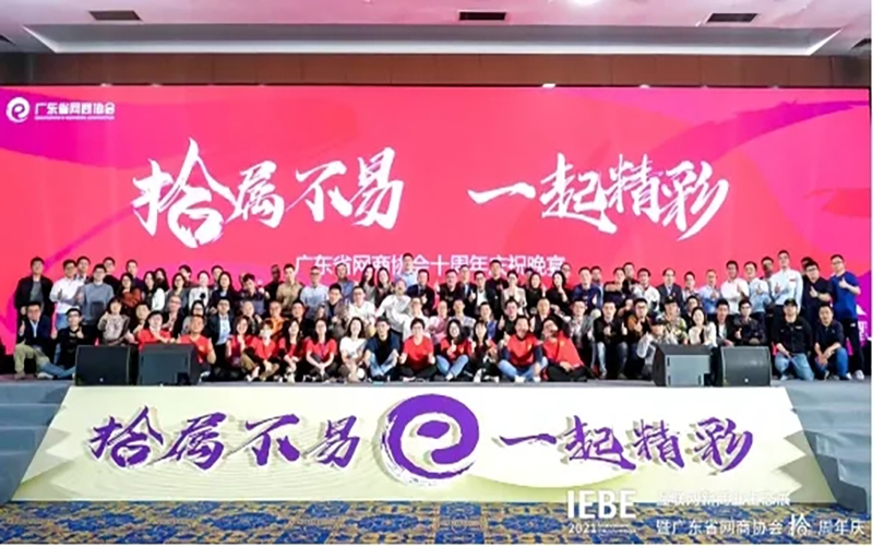 榮耀時刻 - 遠(yuǎn)想生(sheng)物(wù)榮獲“消費者喜愛的(de)新(xin)國(guo)貨品(pin)牌”